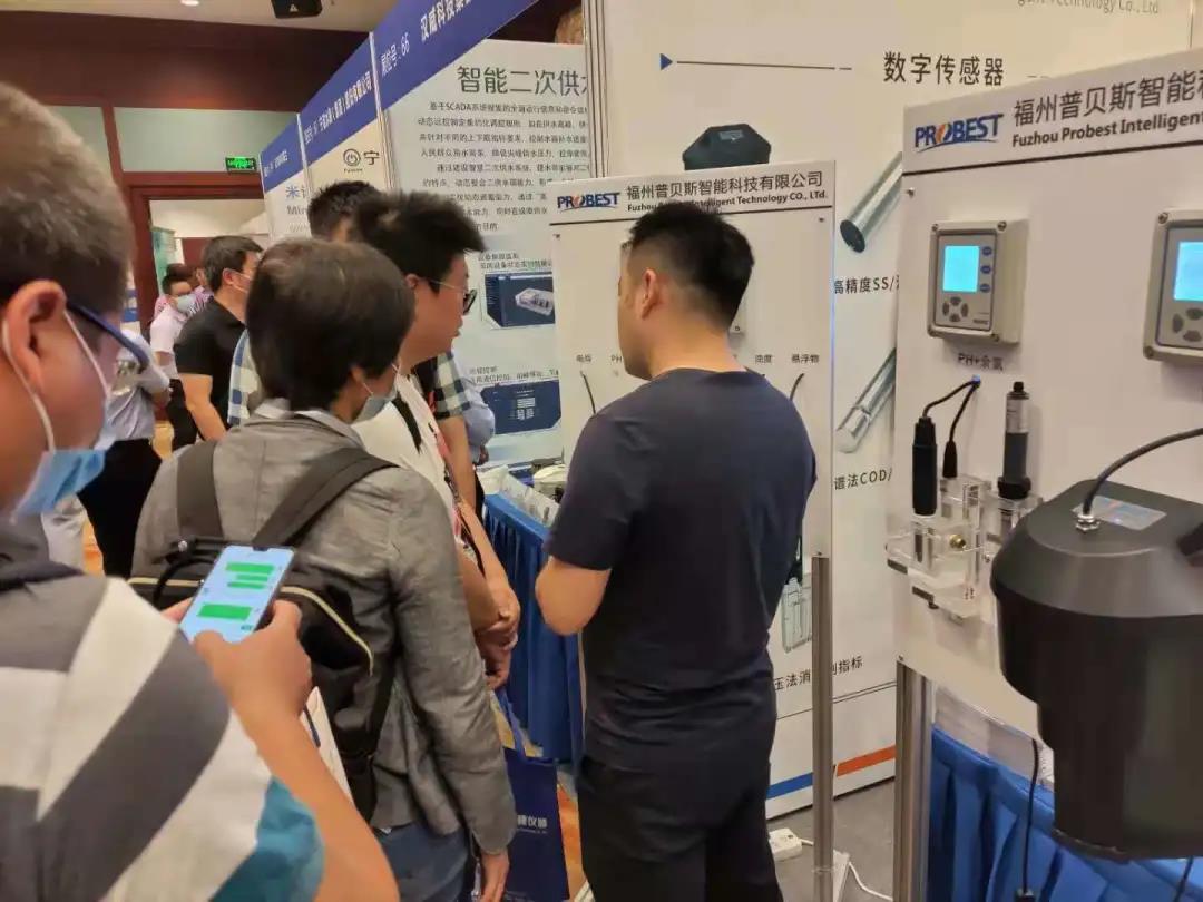 2021 给 水 大会 在 湖南省 长沙