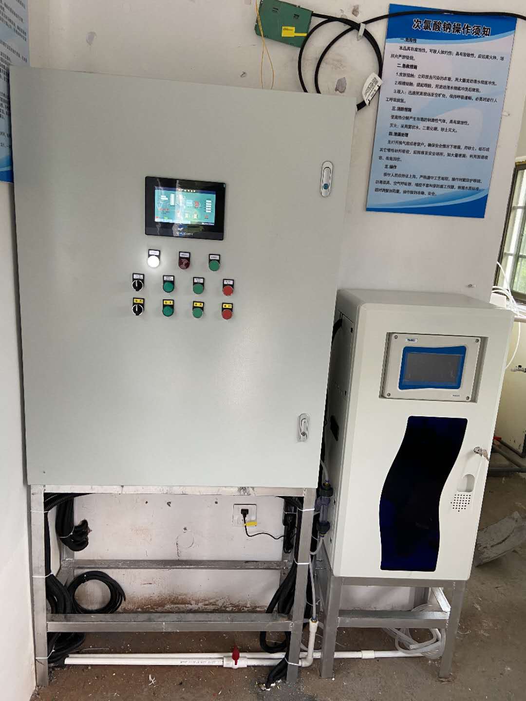 أداة مراقبة جودة المياه