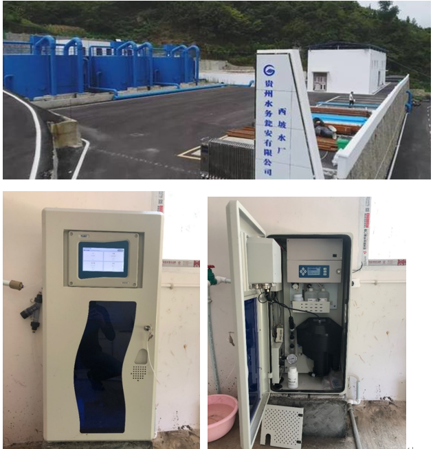 نظام مراقبة جودة مياه الشرب PWQ2000