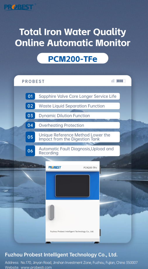 PCM200-TFE إجمالي محلل مياه الحديد