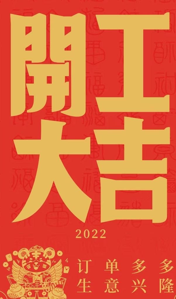 Fuzhou probesti (2)