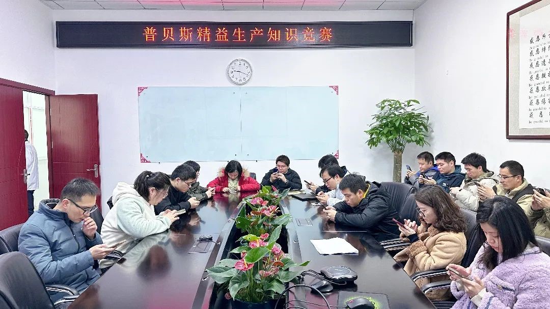 مسابقة PROBEST للمعرفة في مجال التصنيع الخالي من الهدر