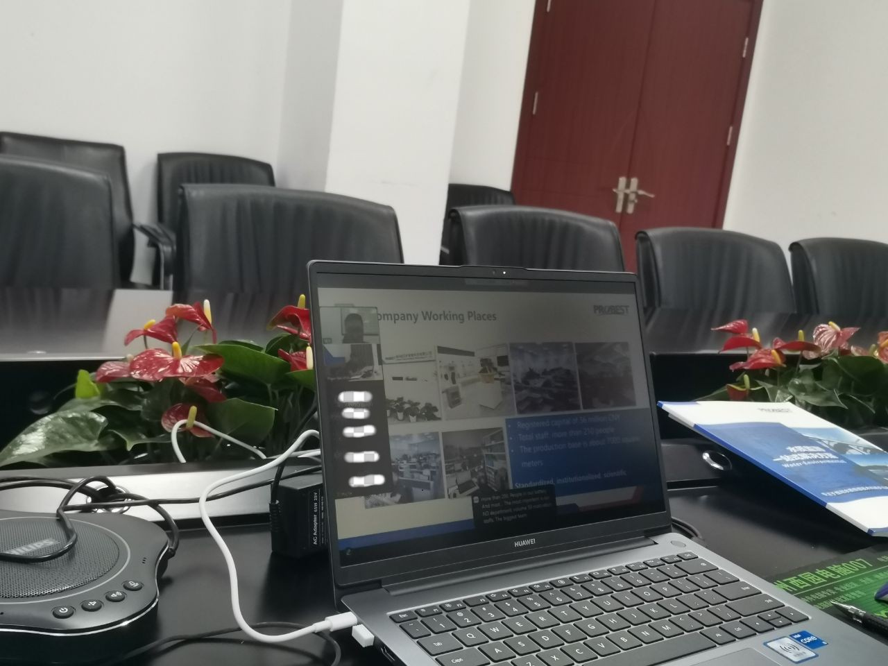 2025.2.19 اجتماع الفيديو