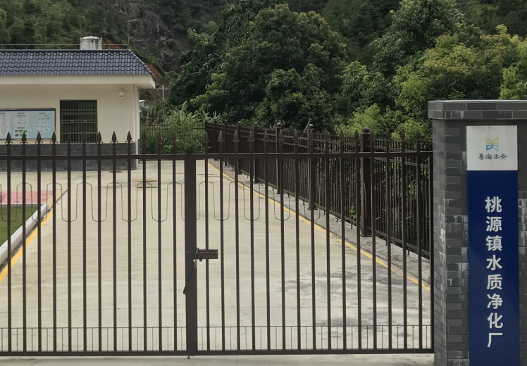 مصنع تنقية مياه المدينة في دابو تويويوان في دابو