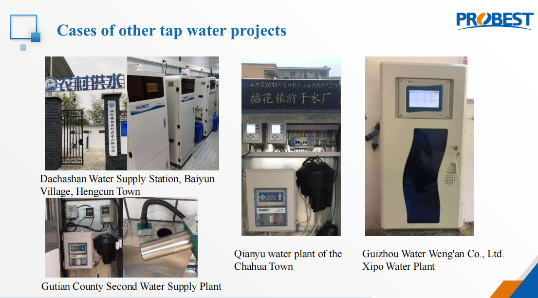 التحقيق في حالات مشاريع مياه الصنبور الأخرى