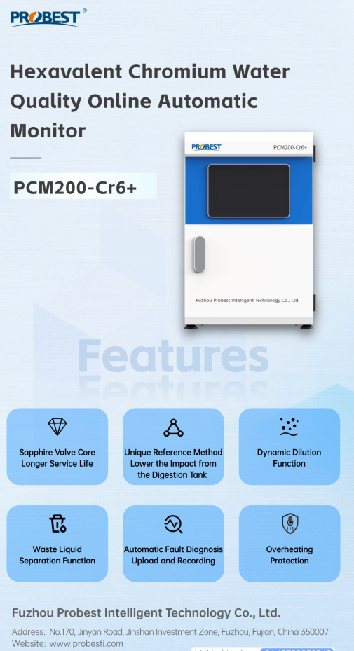 PCM200-CR6+ مراقبة جودة مياه الكروم السداسية