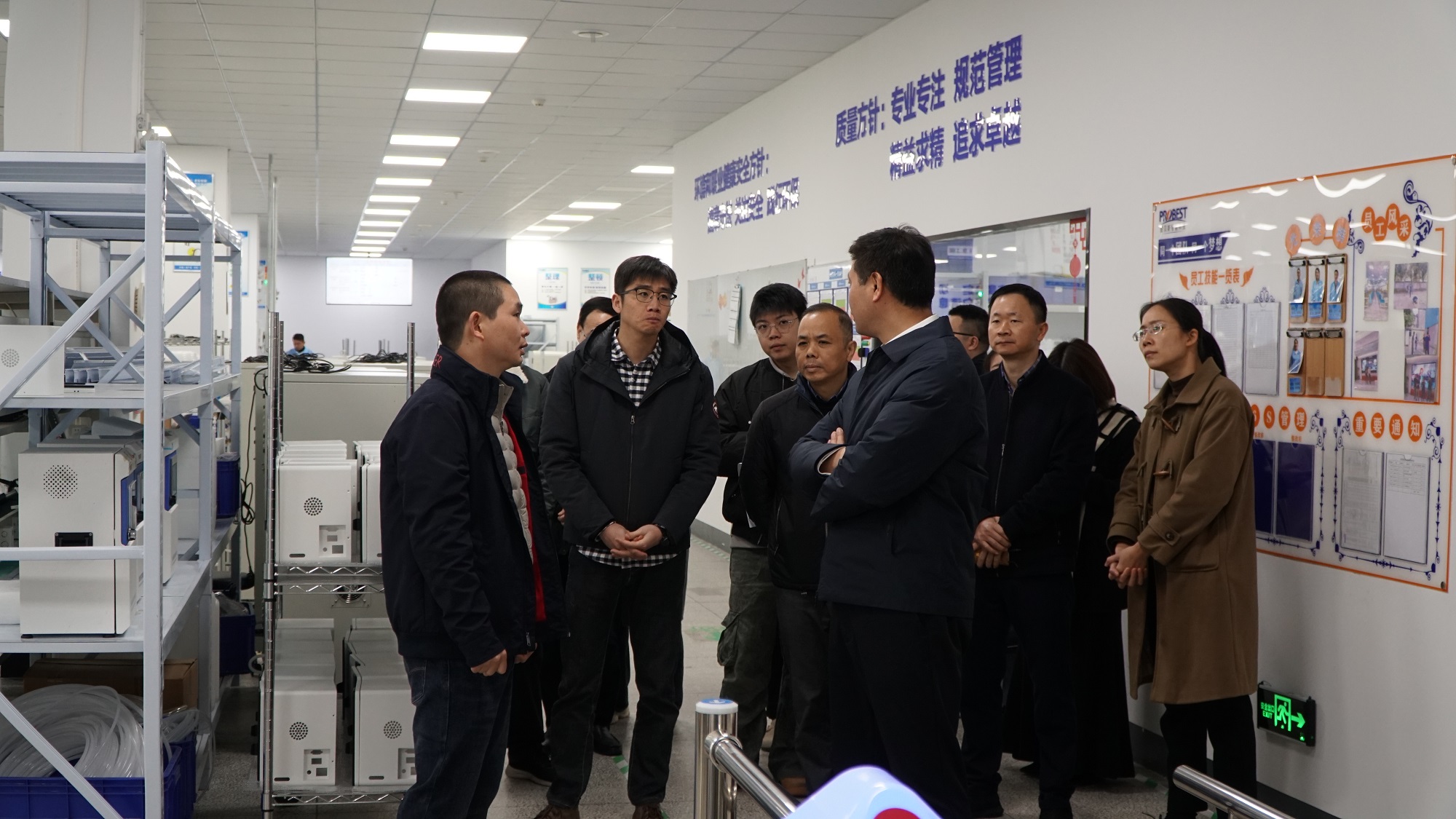 زيارة التحقيق