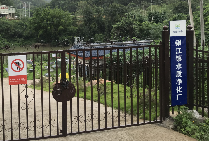 مصنع معالجة مياه الصرف الصحي في مدينة يينجيانغ في دابو