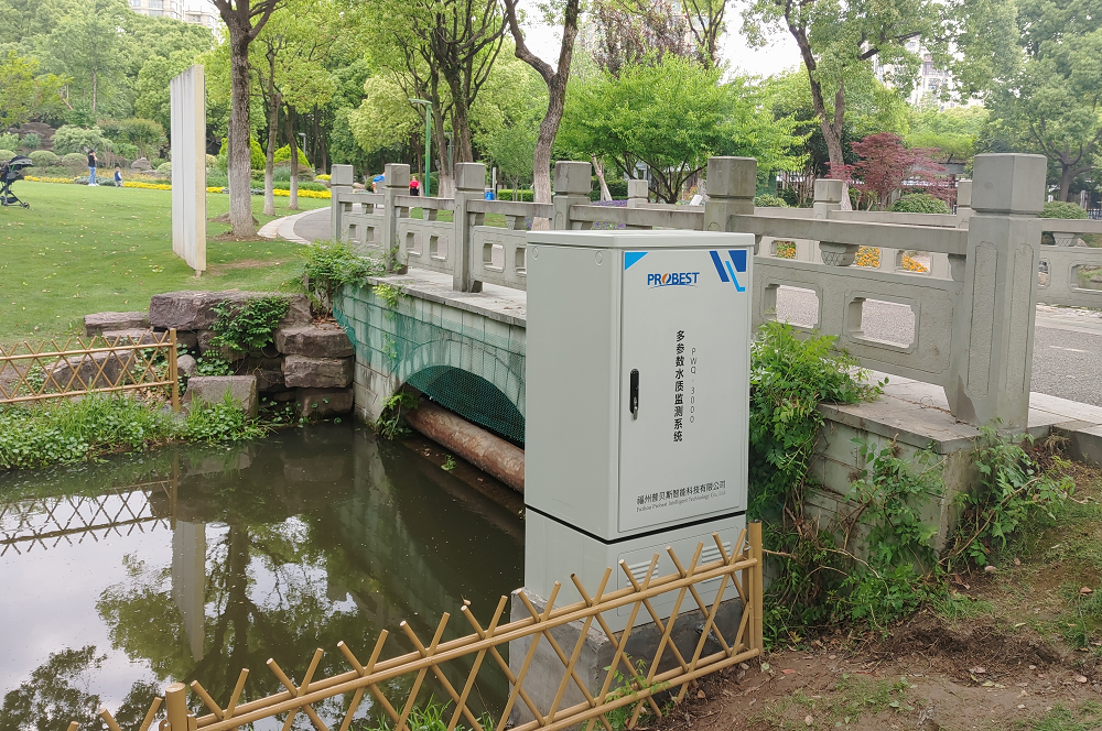 نظام تحليل نوعية المياه في بارك