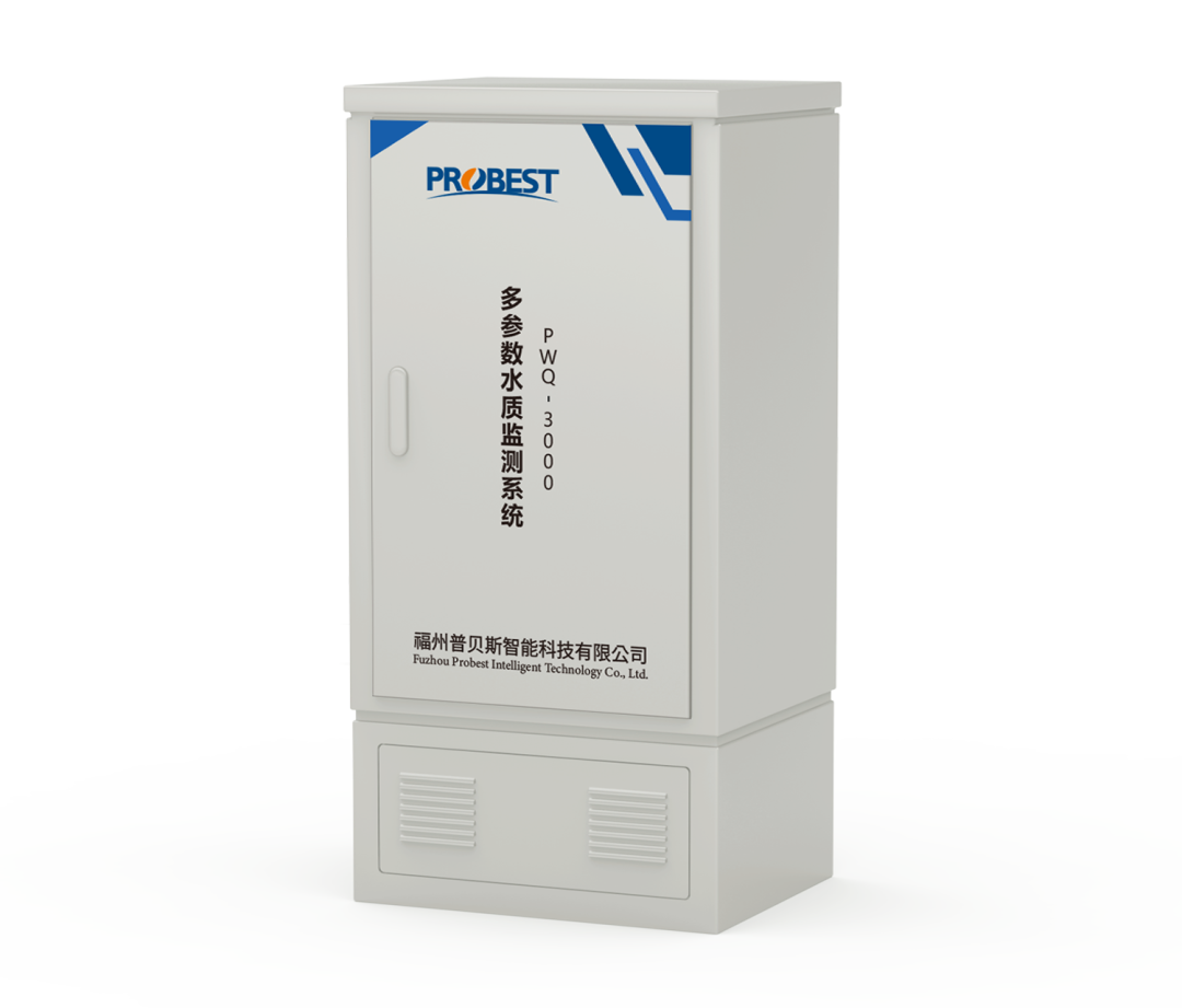 Probest PWQ-3000 نظام مراقبة جودة المياه متعدد المعلمات