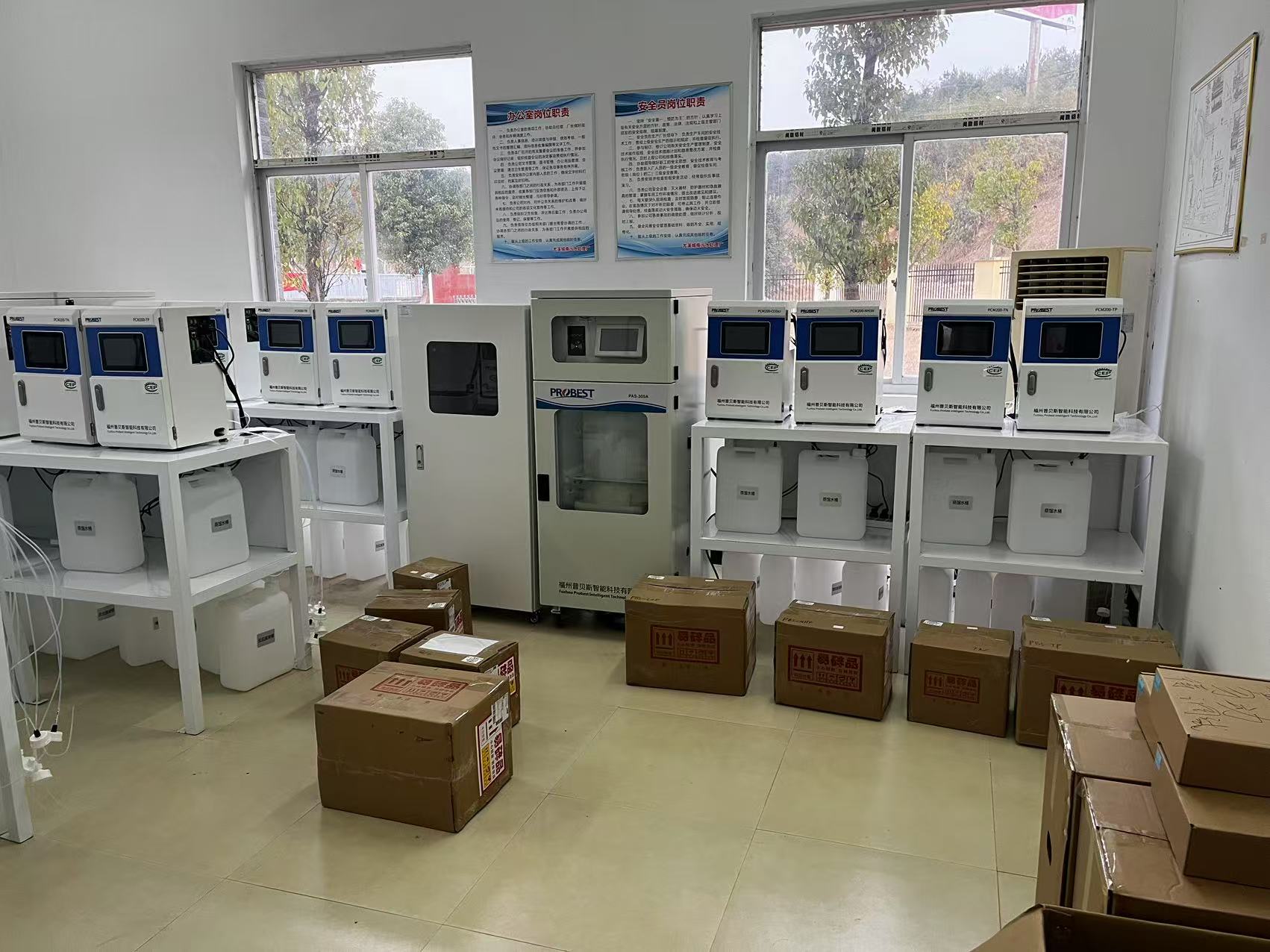 التحقيق في أدوات مراقبة محلل المياه PCM200