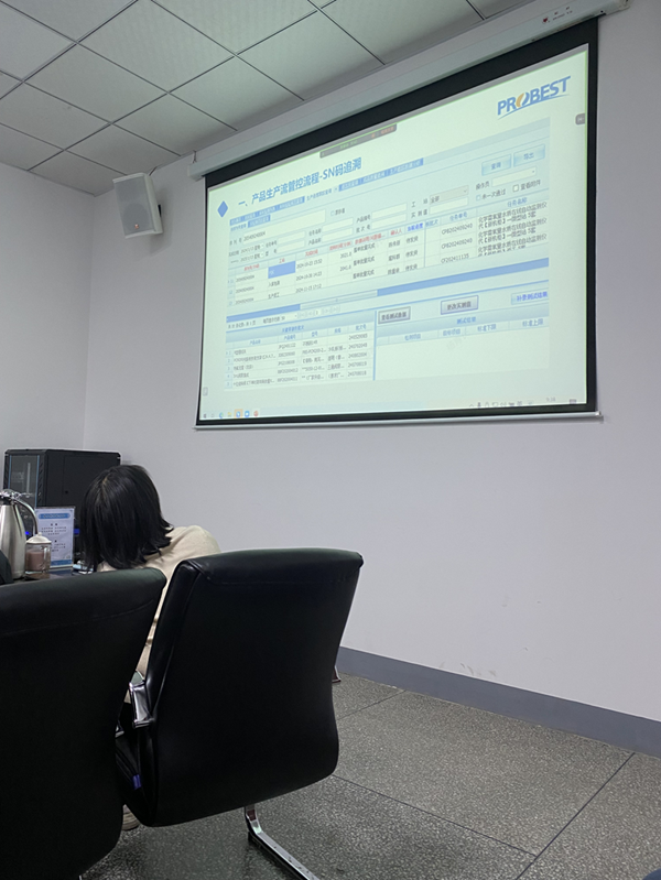 الاجتماع التدريبي لضمان الجودة Probest