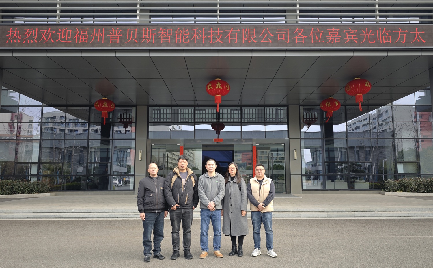 تقارير عن زيارة فريق التحقيق لمجموعة فوتيل تحافظ على التحسن