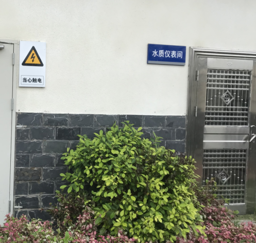 مصنع تطهير المياه