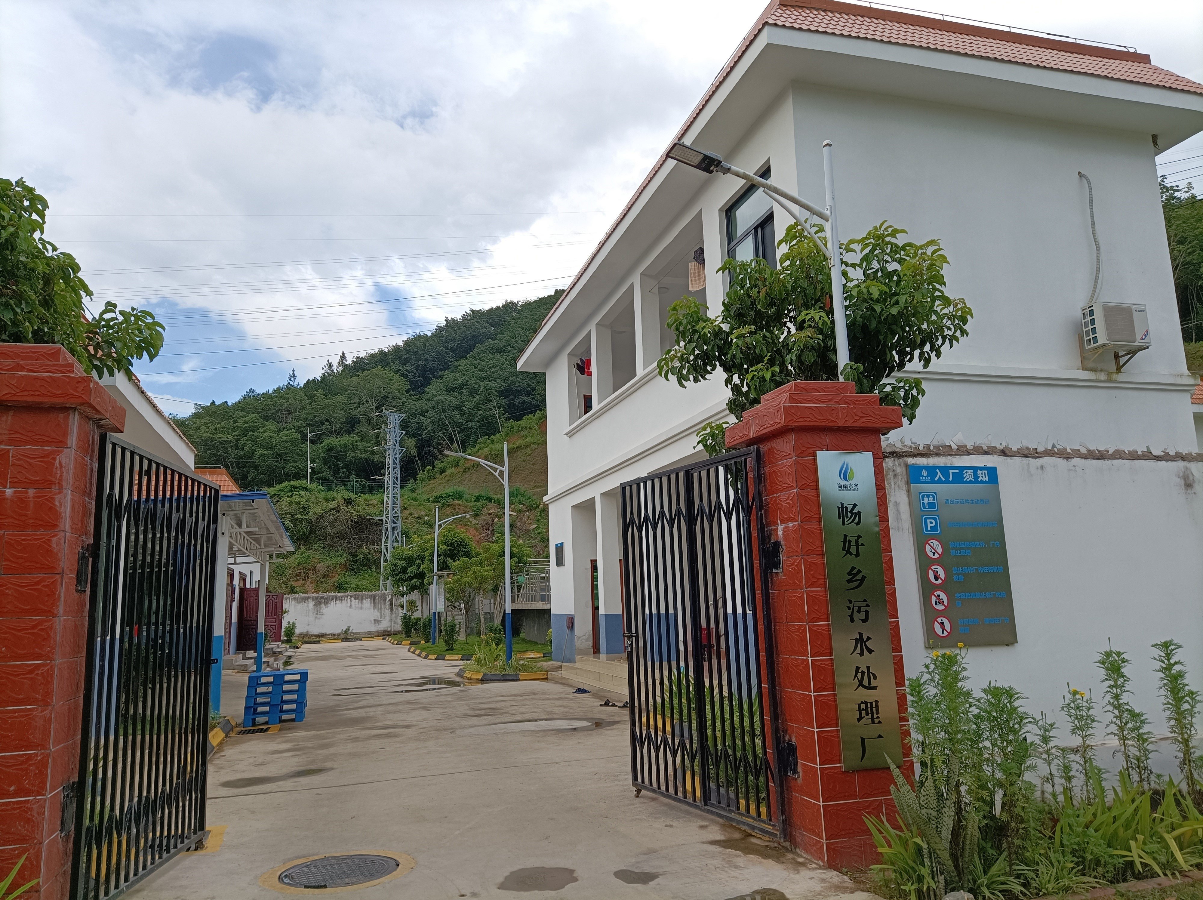 التحقيق في آلات اختبار جودة المياه عبر الإنترنت