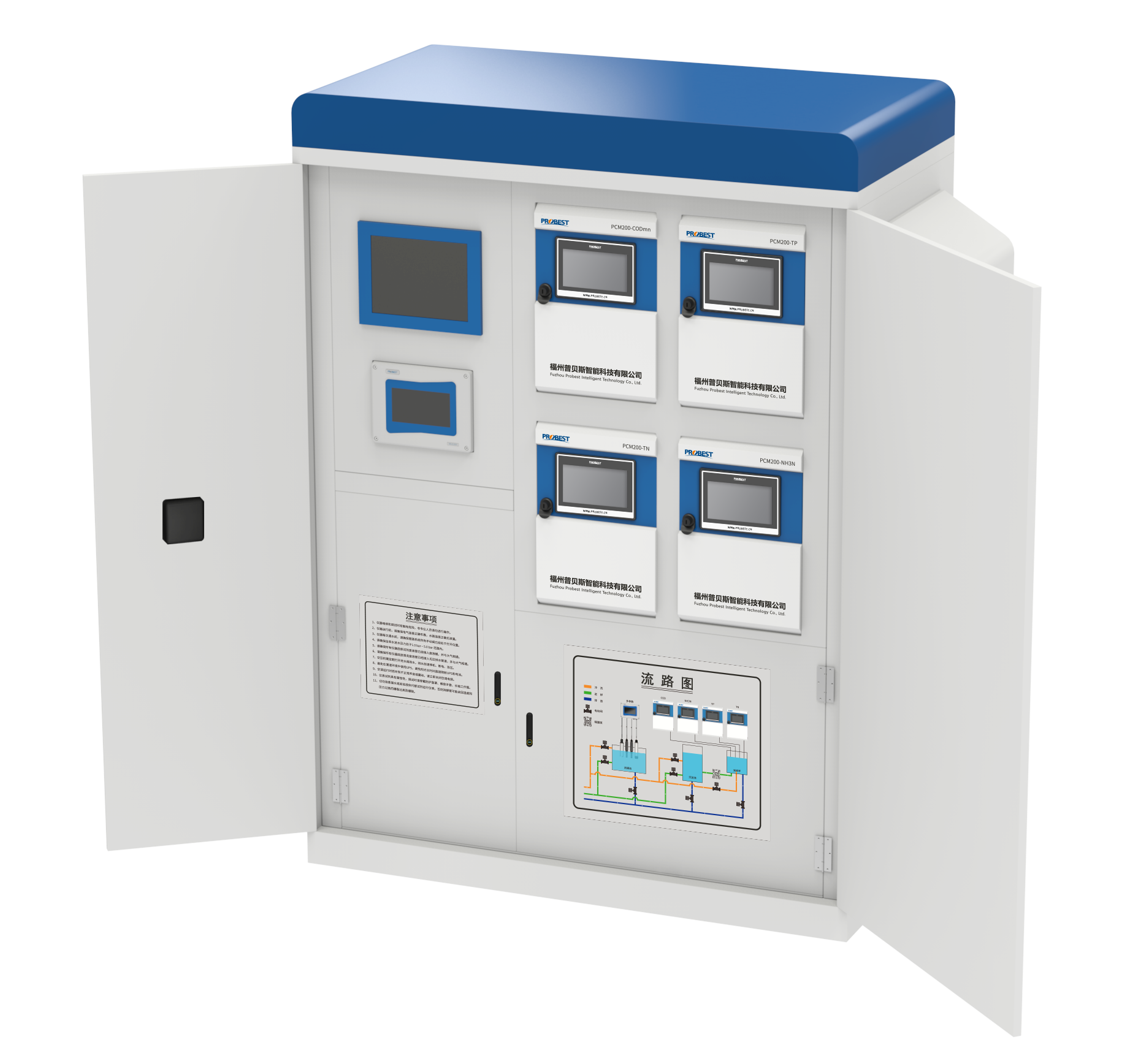 الصين التحقيق PMA800 في الهواء الطلق جودة المياه الصغيرة الرصد التلقائي